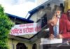 कक्षा १२ को नतिजा सार्वजनिक